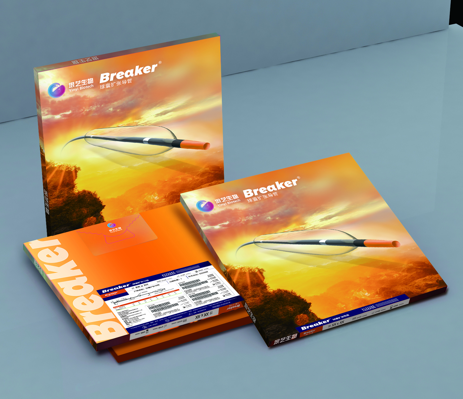 Breaker®球囊扩张导(dǎo)管获国家药监(jiān)局批准上市(图1) Breaker®球囊扩张(zhāng)导管获国家药监局批准上市(图1)